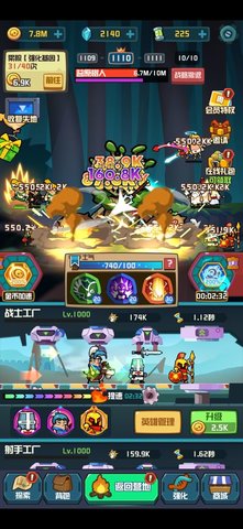 你行你上啊最新免费版游戏下载安装1