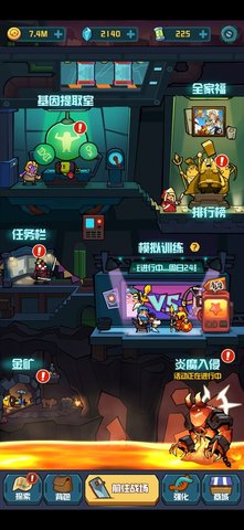 你行你上啊最新免费版游戏下载安装3