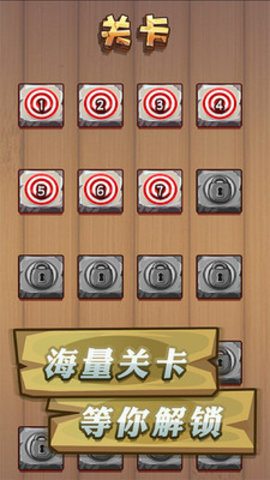 飞斧达人最新免费版游戏下载安装1