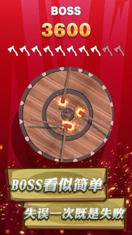 飞斧达人最新免费版游戏下载安装2