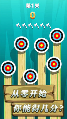 飞斧达人最新免费版游戏下载安装5