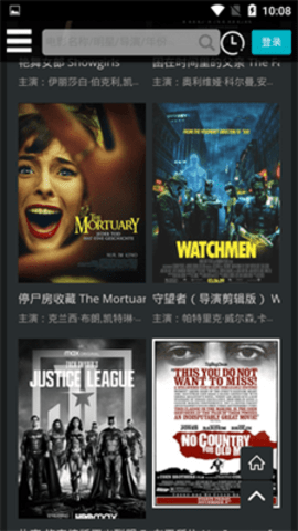 布雷克影院免费版下载