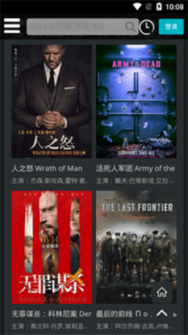 布雷克影院免费版下载2