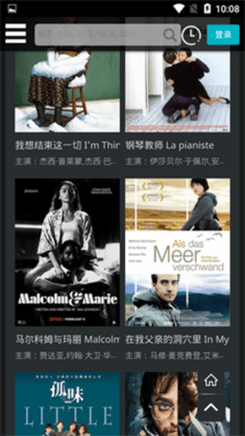 布雷克影院免费版下载1