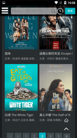 布雷克影院免费版下载4