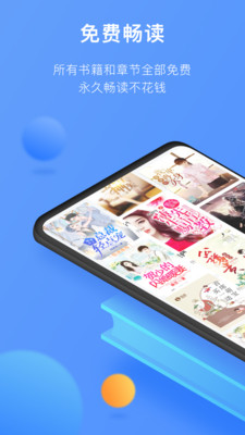 坏坏猫小说app软件下载