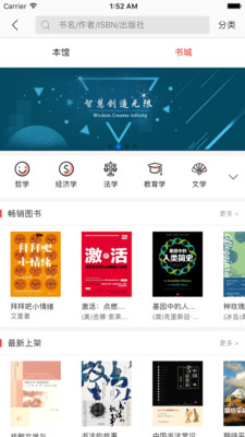 畅想阅读免付费免费版下载2