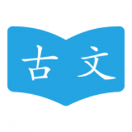 古文学习助手安卓版免费下载 v1.0.2
