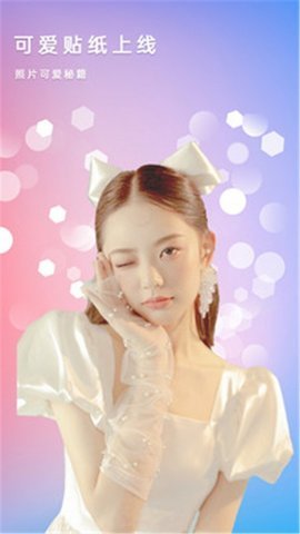 萌拍滤镜相机安卓版下载2