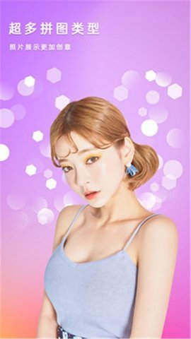 萌拍滤镜相机安卓版下载3