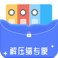 解压缩专家app安卓版下载 v2.1.1