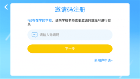 英高慧阅读手机最新版下载1