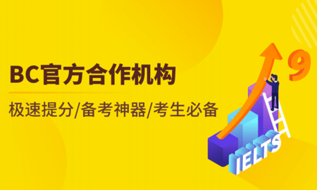 雅思写作安卓版最新下载1