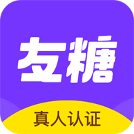 友糖交友安卓版下载 v2.7.5