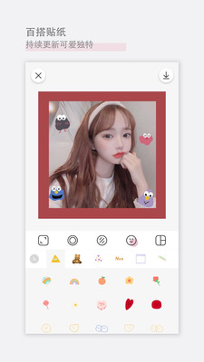 日杂相机免费版下载2