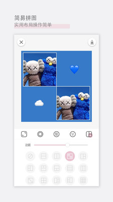 日杂相机免费版下载4