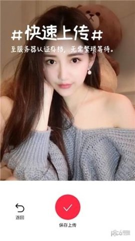 纯甄相机app安卓版下载3