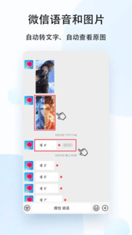 去广告利器app安卓版下载2