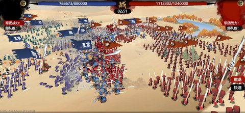 小小五千年最新免费版游戏下载安装3