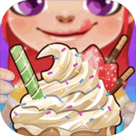 公主宝宝冰淇淋达人最新免费版游戏下载安装 v1.0