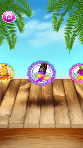 公主宝宝冰淇淋达人最新免费版游戏下载安装