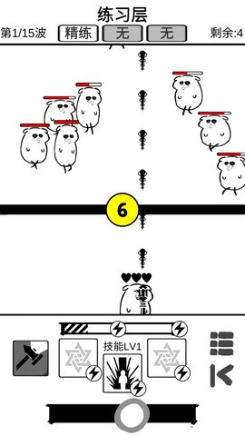 时代变了最新版游戏下载下载1