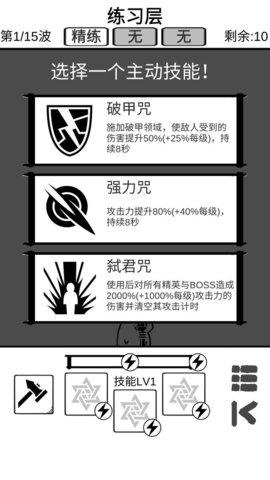 时代变了最新版游戏下载下载