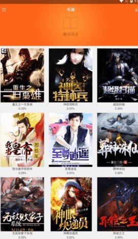 南风小说app安卓免费版免费下载2