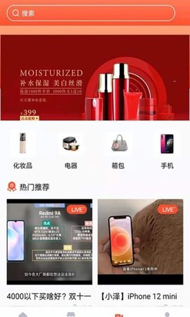 荟惠汇app手机版下载3