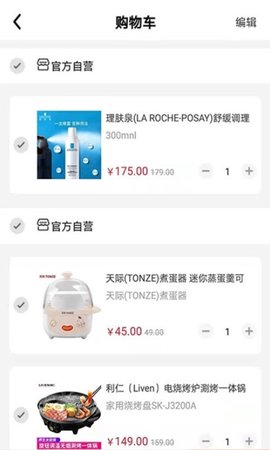 荟惠汇app手机版下载4