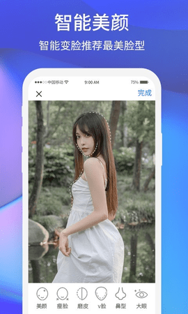 夕阳美相app安卓版下载2