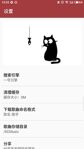 天天悦听最新版官方下载4