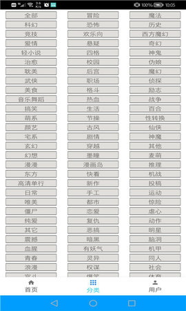 呦哩漫画appvip会员免费下载4