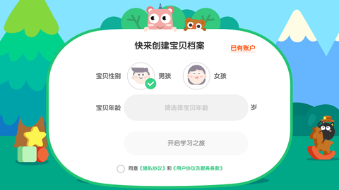 阿角美术启蒙app下载