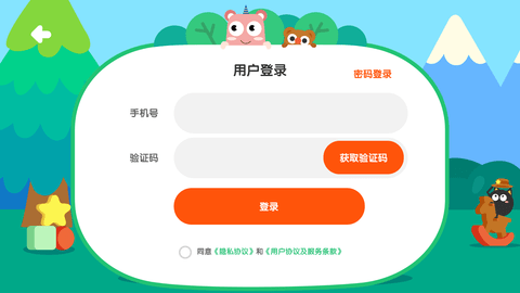 阿角美术启蒙app下载2