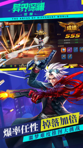 异界深渊觉醒最新版游戏下载安装4