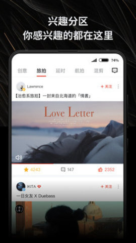 新片场最新版应用下载安装1