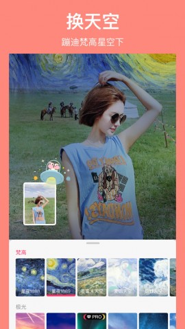 马卡龙玩图最新版下载安装1