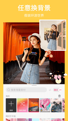 马卡龙玩图最新版下载安装2