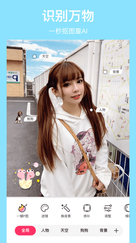 马卡龙玩图最新版下载安装6