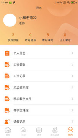 扶摇助手app安卓版下载1