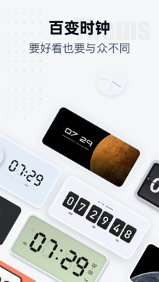 翻页时钟APP安卓版下载4