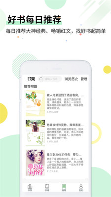 七毛免费小说app无广告版免费下载