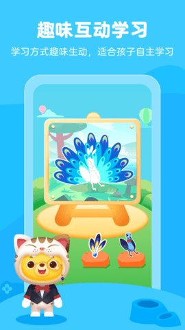 小熊艺术培训平台app官方正式版下载1