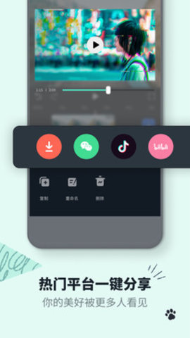 万兴喵影最新版下载2