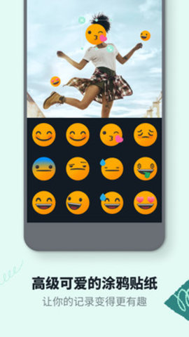 万兴喵影最新版下载3