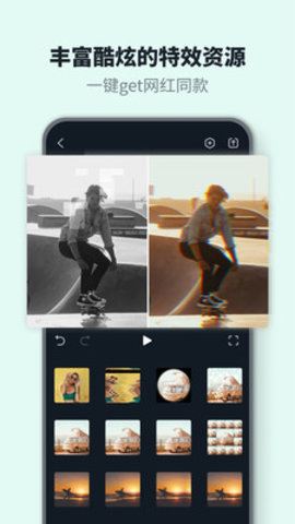 万兴喵影最新版下载4