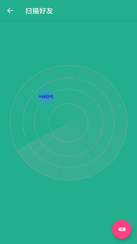 同步手机搬家app安卓版下载1