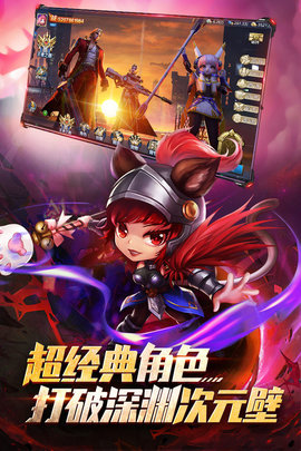 异界深渊觉醒组队版游戏下载安装1