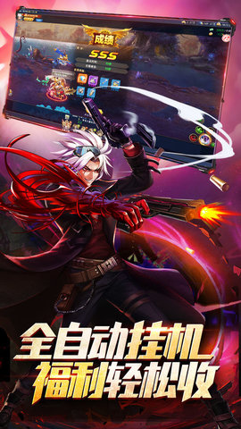 异界深渊觉醒组队版游戏下载安装